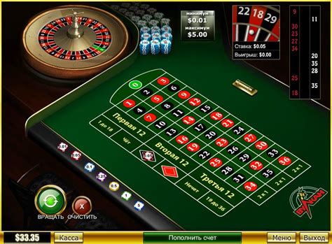 максимальная ставка в казино онлайн